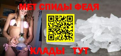 стафф Абакан