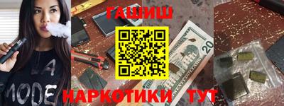 эйфоретик Абинск