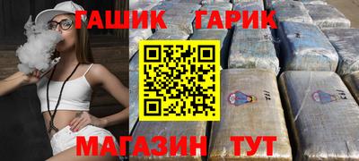 эйфоретик Абинск
