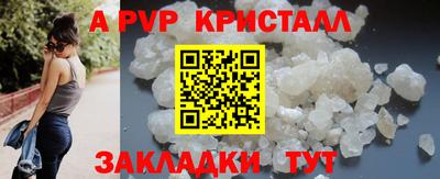 стафф Абакан