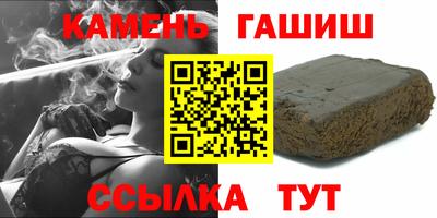 стафф Абакан