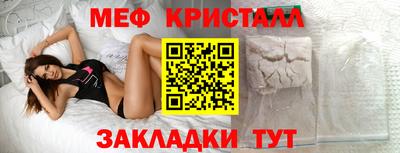 экстази Азнакаево