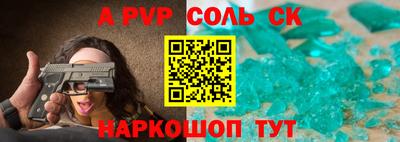 стафф Абакан
