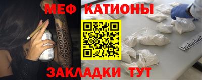 эйфоретик Абинск