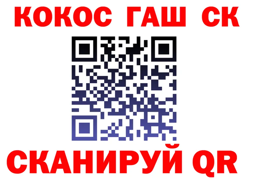 МЕФ мука зеркало площадка KRAKEN Балабаново