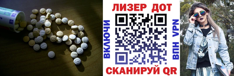 МЕГА ССЫЛКА  наркошоп  Балабаново  LSD-25 экстази кислота 