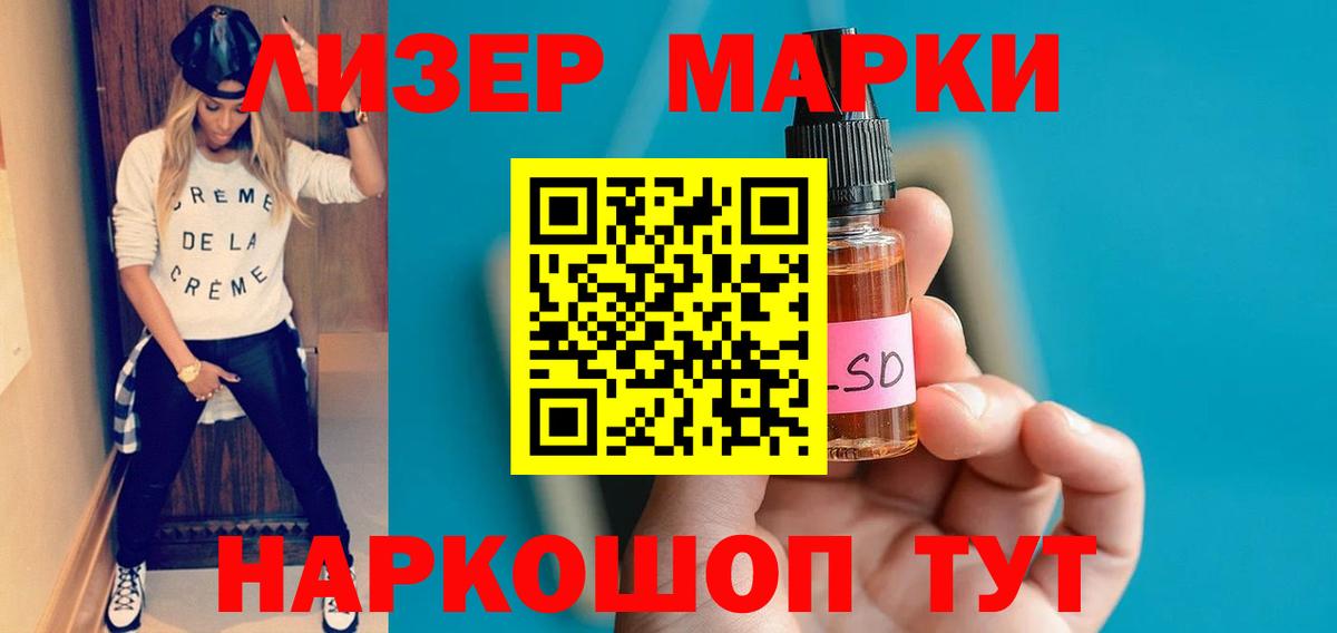 Лсд 25 экстази ecstasy  Лсд 25 экстази кислота  Вход с VPN  Балабаново 