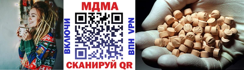 магазин продажи   Балабаново  блэк спрут зеркало  MDMA Molly 
