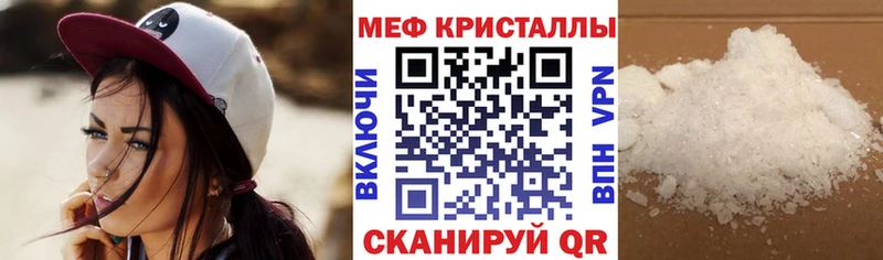 как найти закладки  Балабаново  Мефедрон 4 MMC 