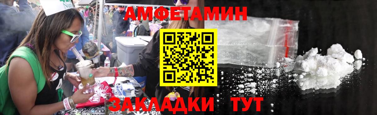 Балабаново  Первитин Декстрометамфетамин 99.9%  Метамфетамин мет  Метамфетамин  Вход с VPN 