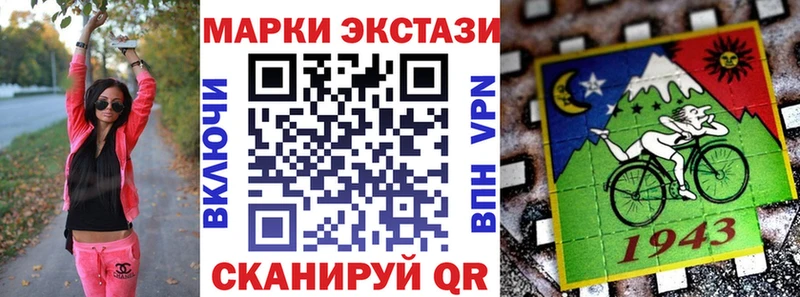 Марки N-bome 1,5мг Балабаново