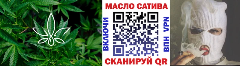 Дистиллят ТГК гашишное масло  магазин  наркотиков  Балабаново 